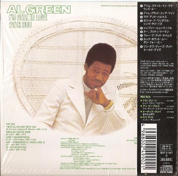 Back Cover, Green, Al - I'm Still In Love With You